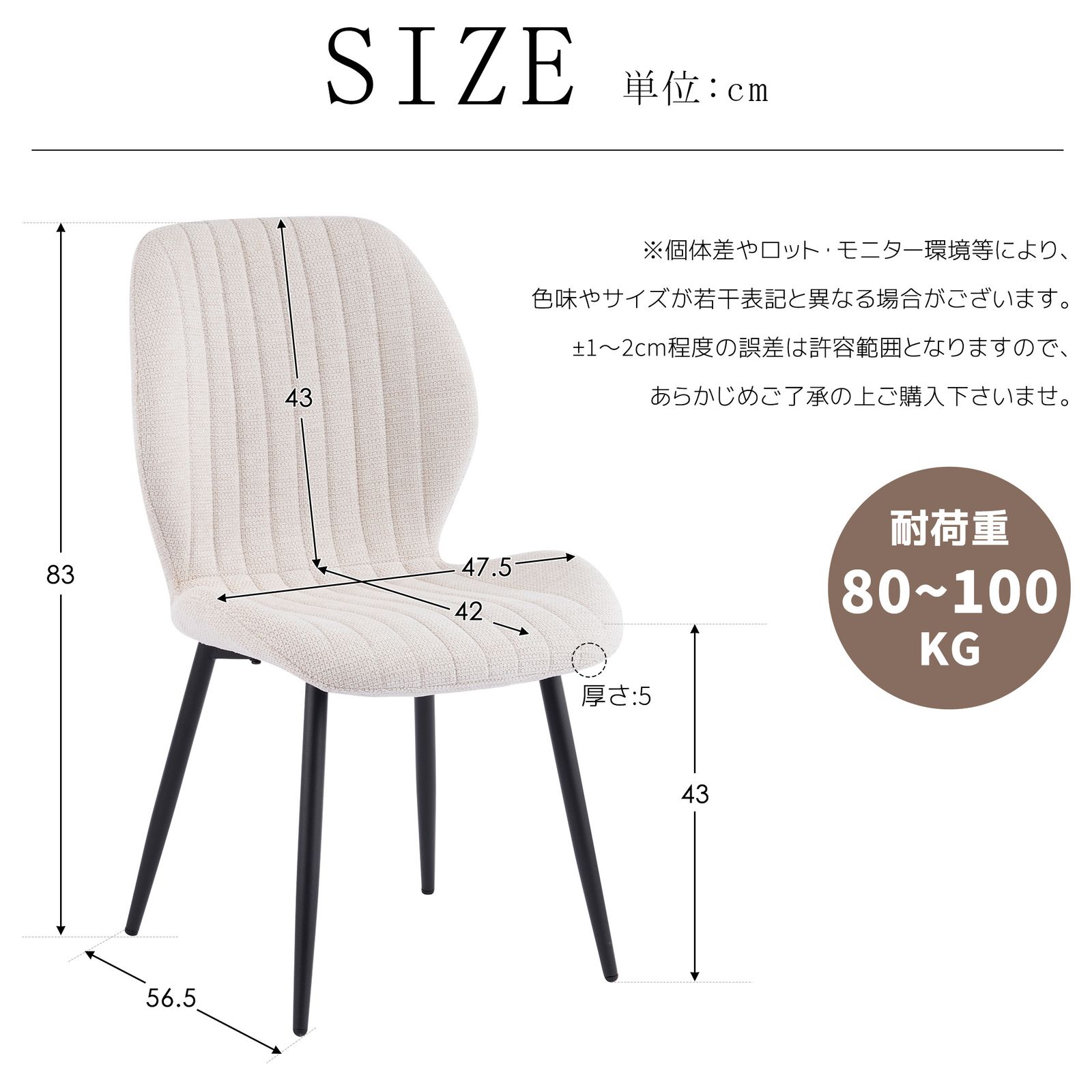 椅子・チェア 全新品 【セット2脚】ダイニングチェア 椅子 コンパクト 