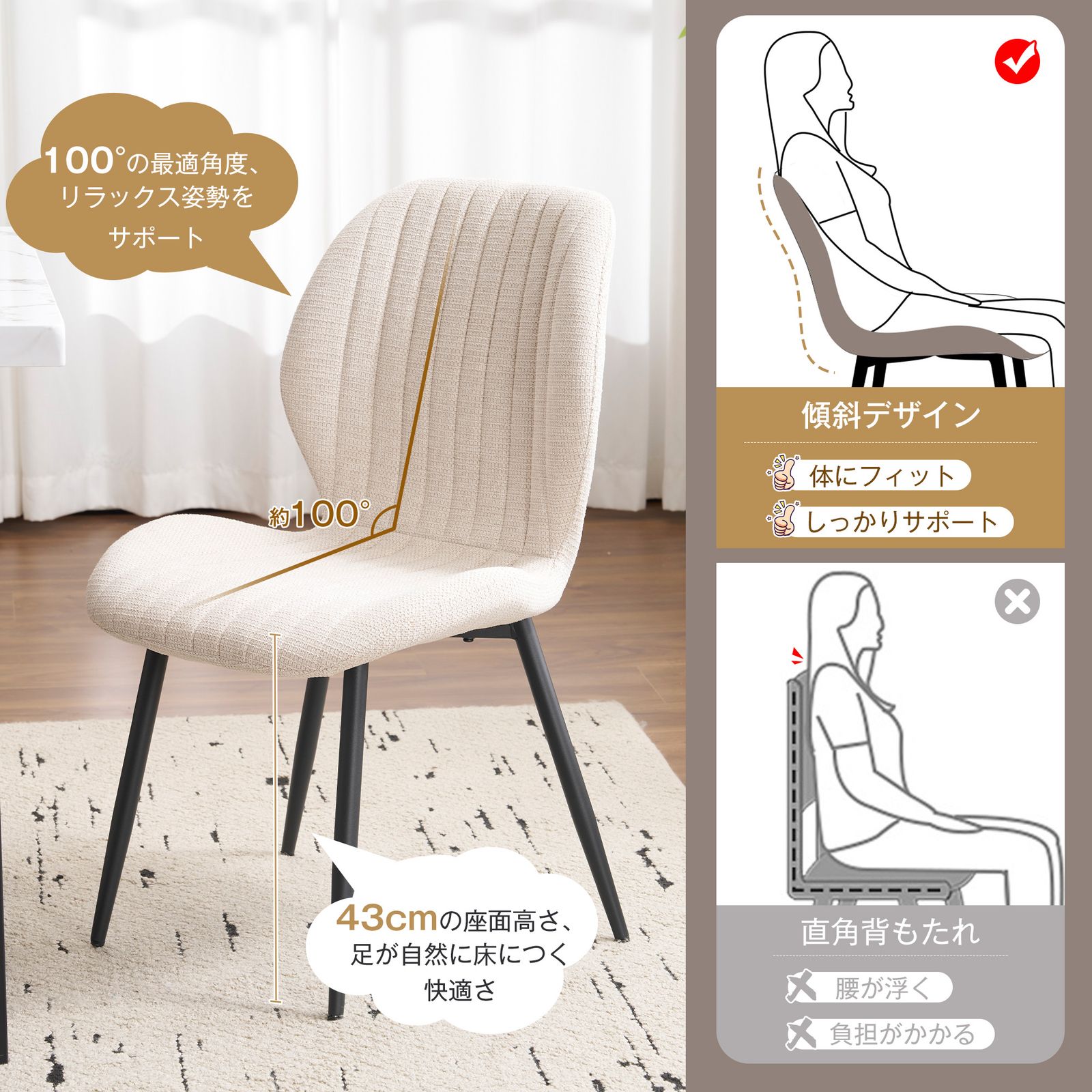 椅子・チェア 全新品 【セット2脚】ダイニングチェア 椅子 コンパクト 