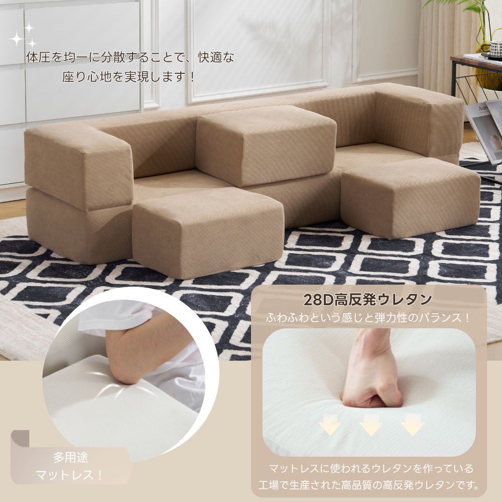 高反発ウレタン