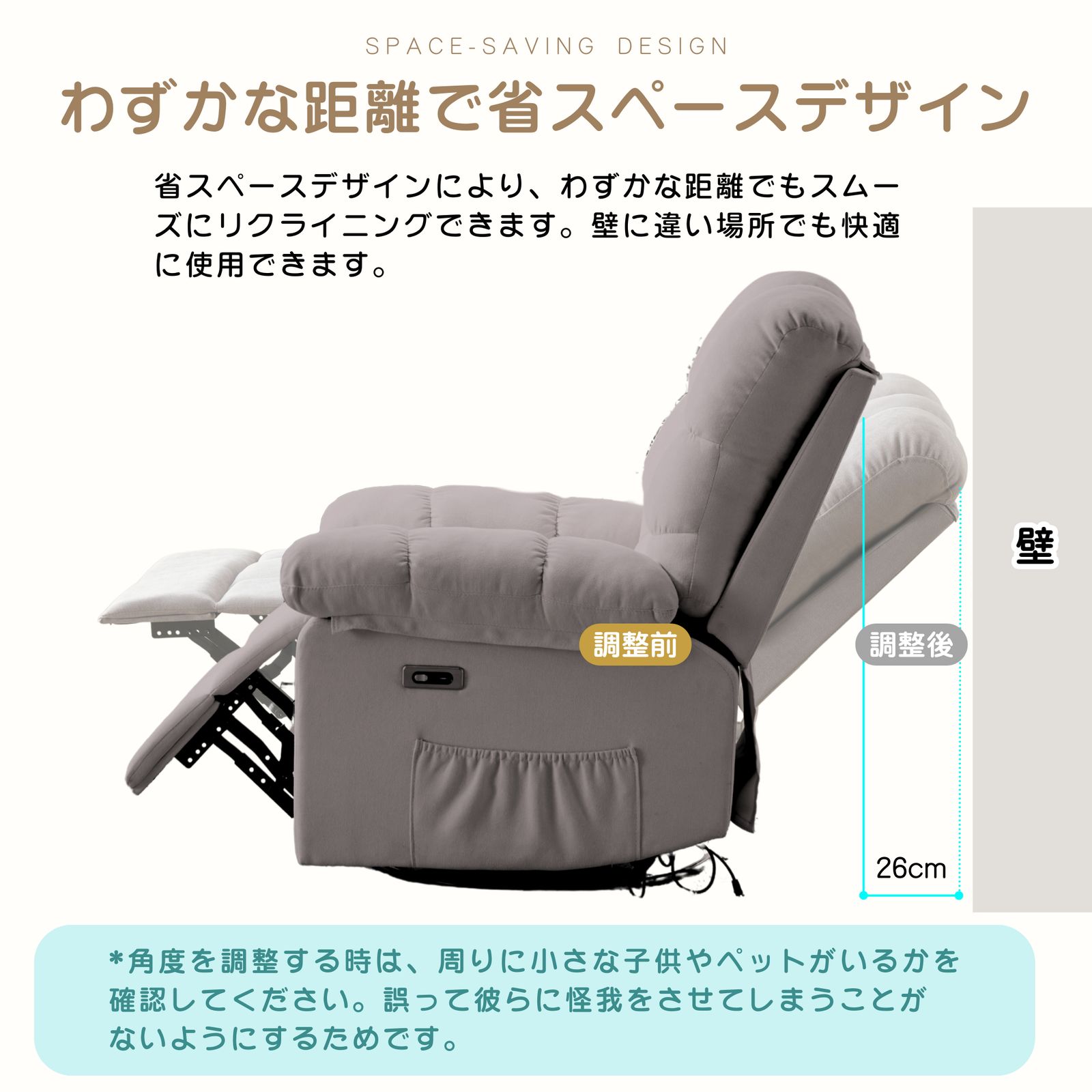 USB 収納ポケット付き