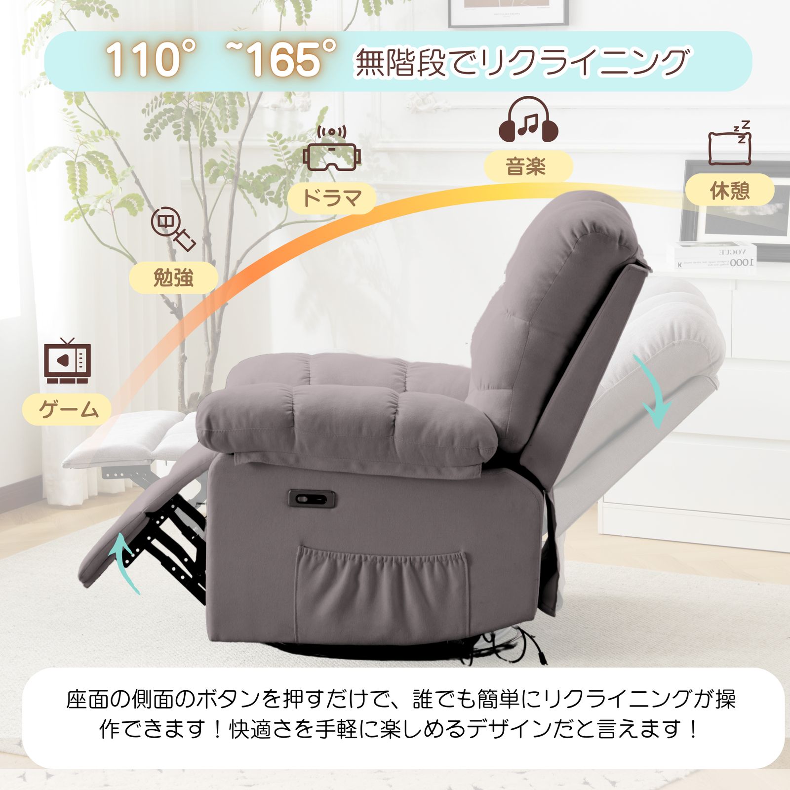 収納ポケット付き