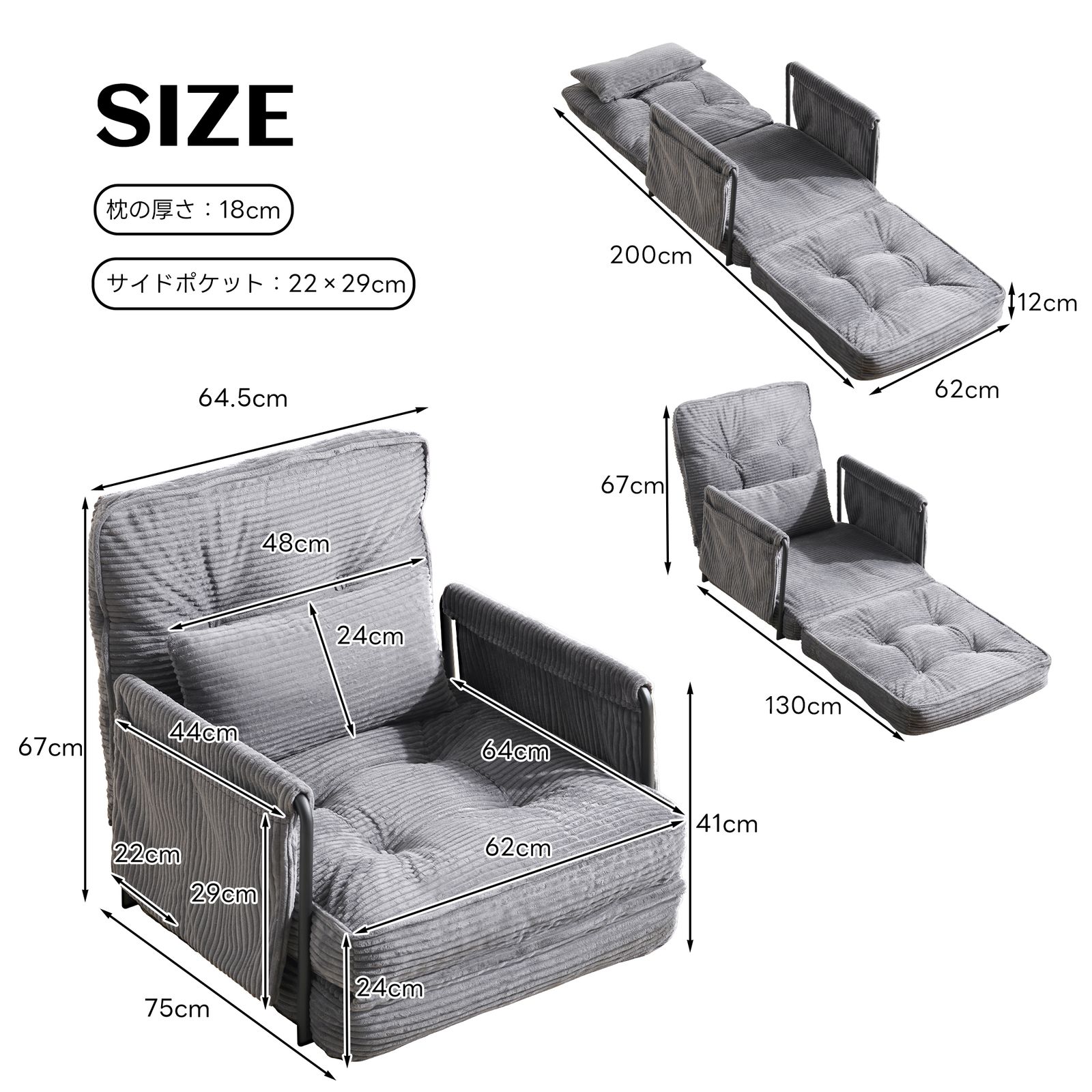 ソファーベッド