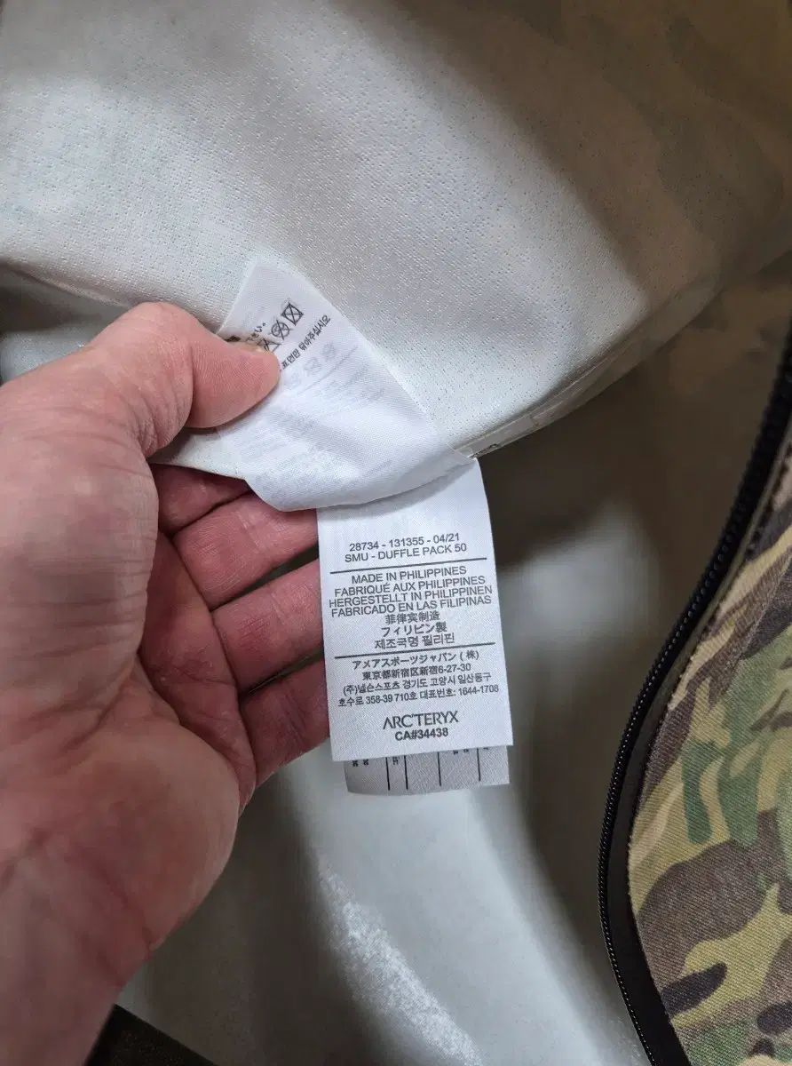  ARC TERYX ダブルバッグ 50 マルチカモ モデル その他 アウトドアウェア小物