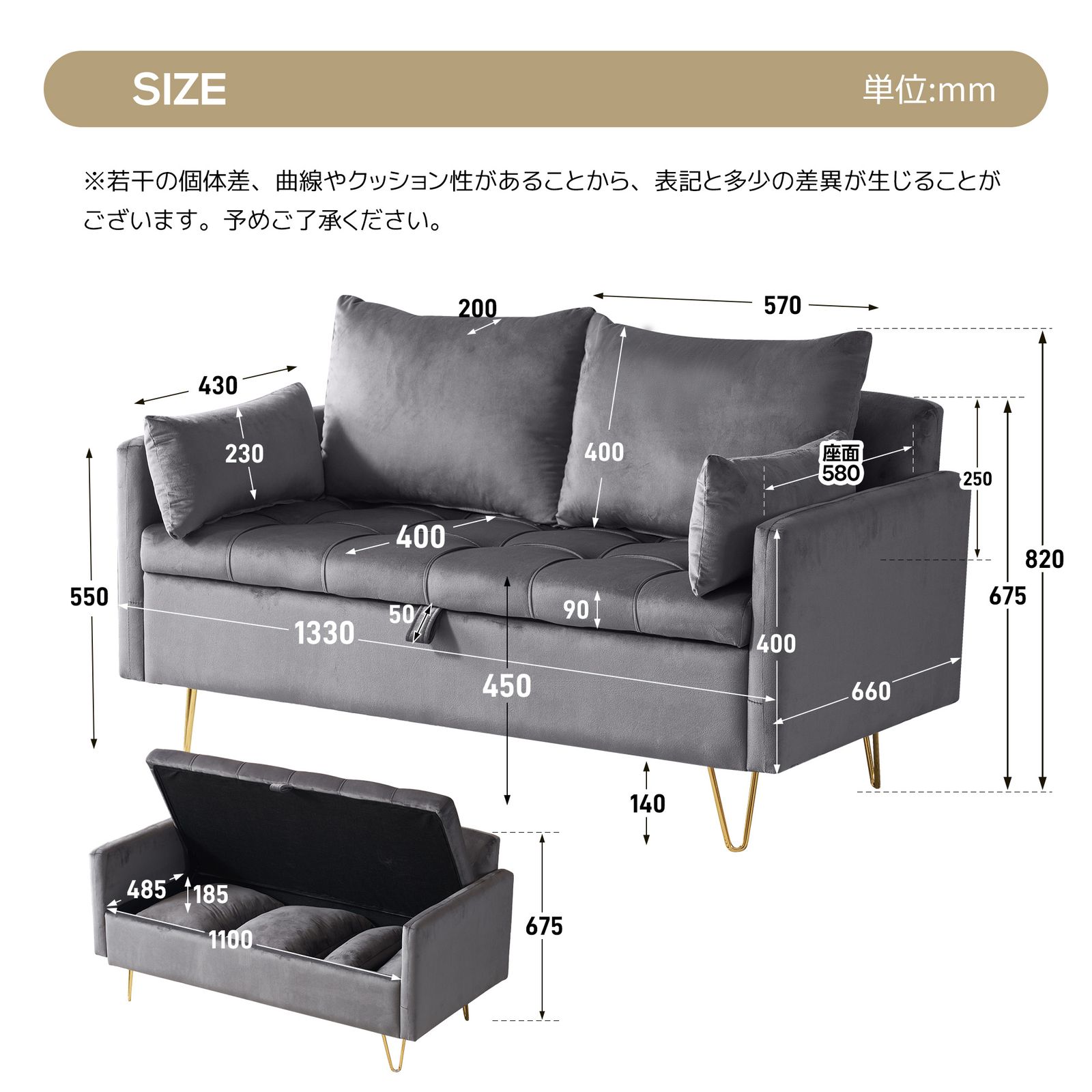 ソファ 収納付き