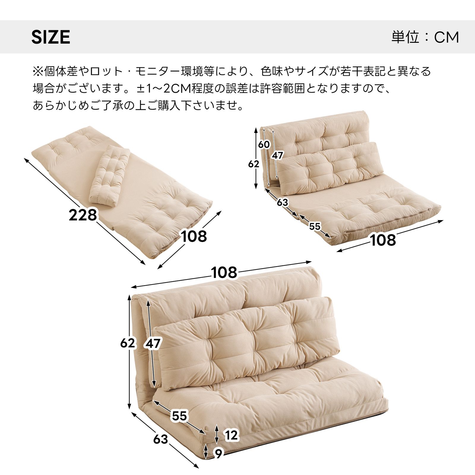 ソファーベッド 2人掛け 3WAY リクライニング 6段階 折りたたみ ロー