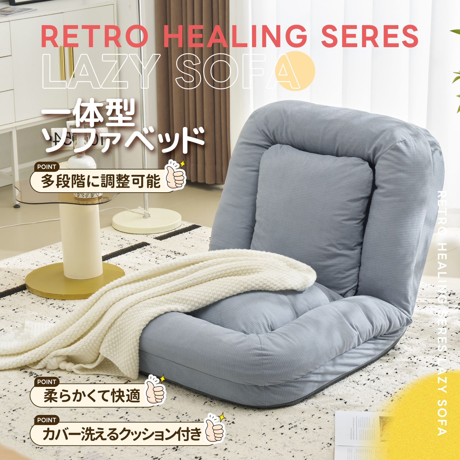 コンパクト 枕付き