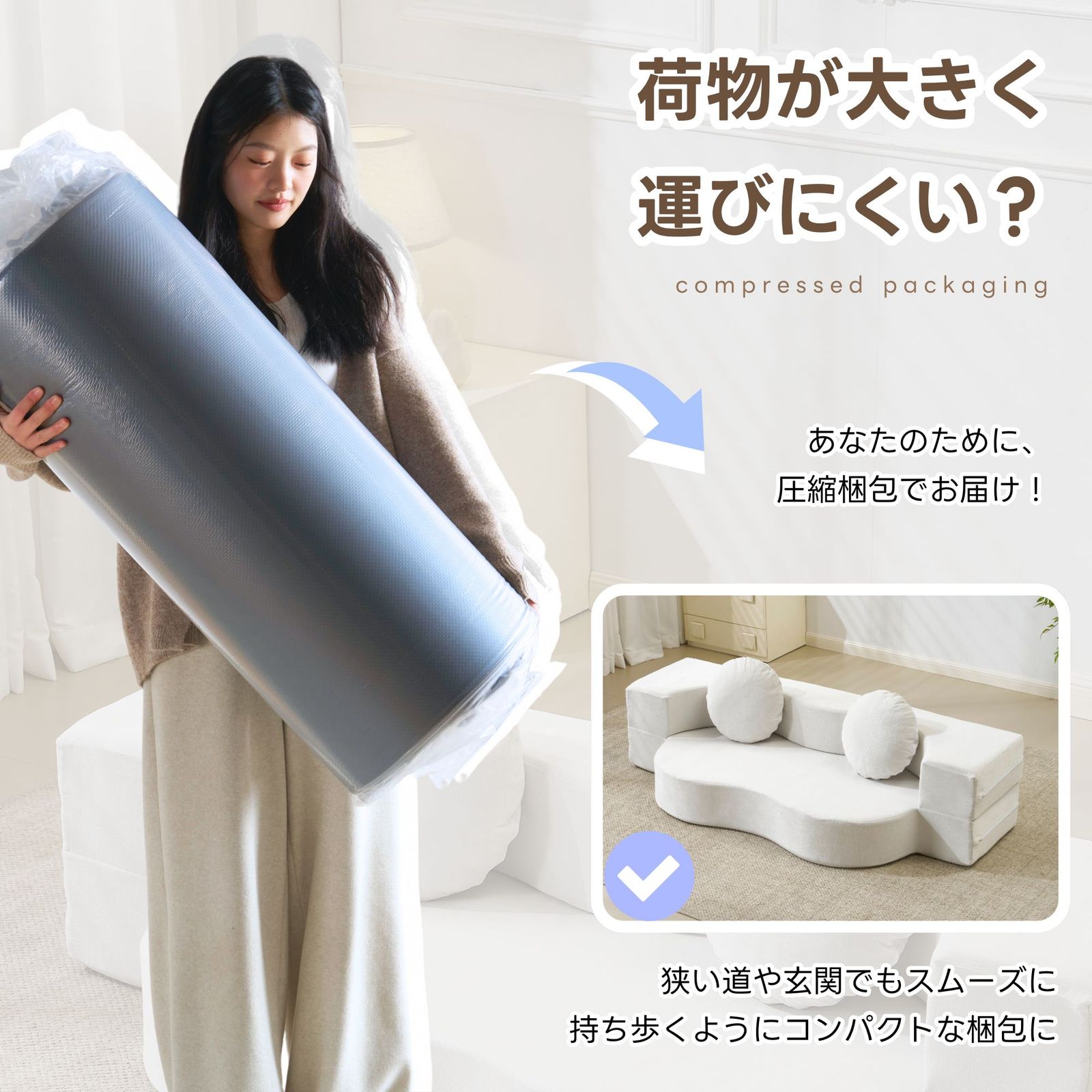 数量限定セール」2人掛けソファベッド コンパクトローソファ こたつ用