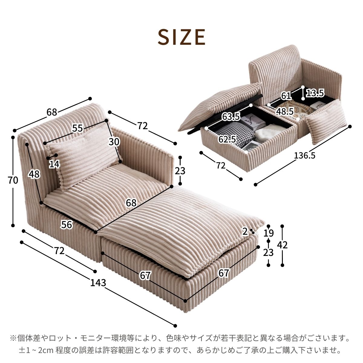 枕付き ダイニング空間