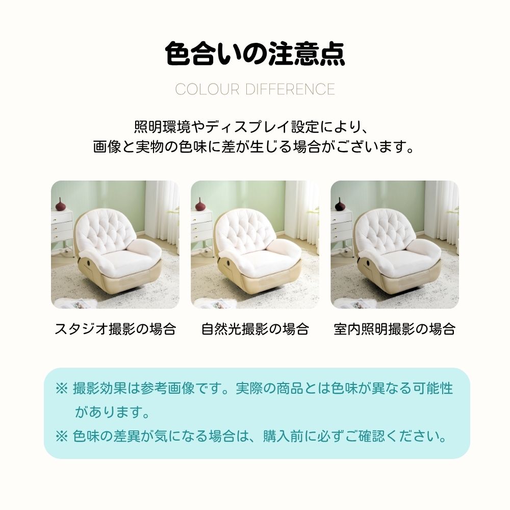 貝殻デザイン 270度回転