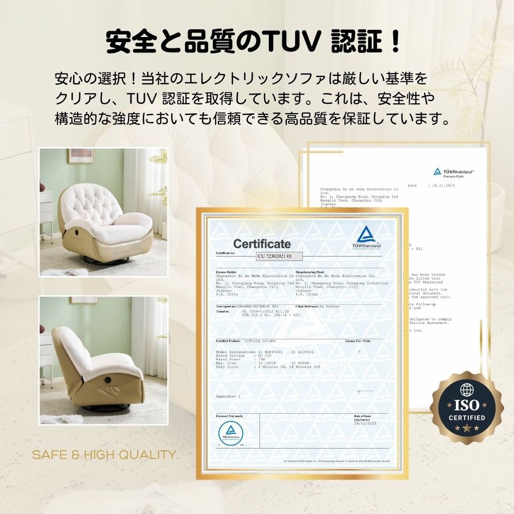 1人掛け ゲーミングチェア