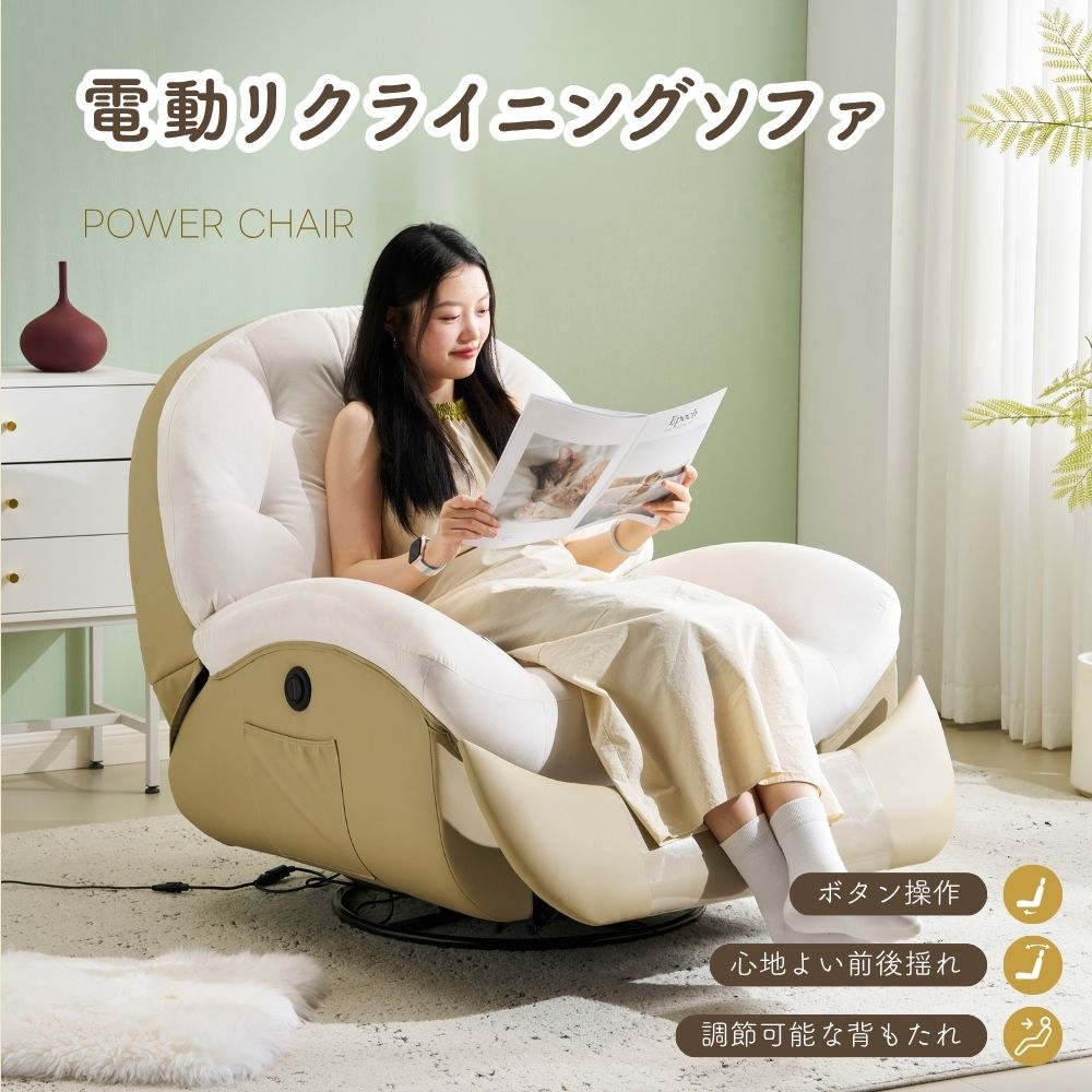 ゲーミングチェア ベルベット