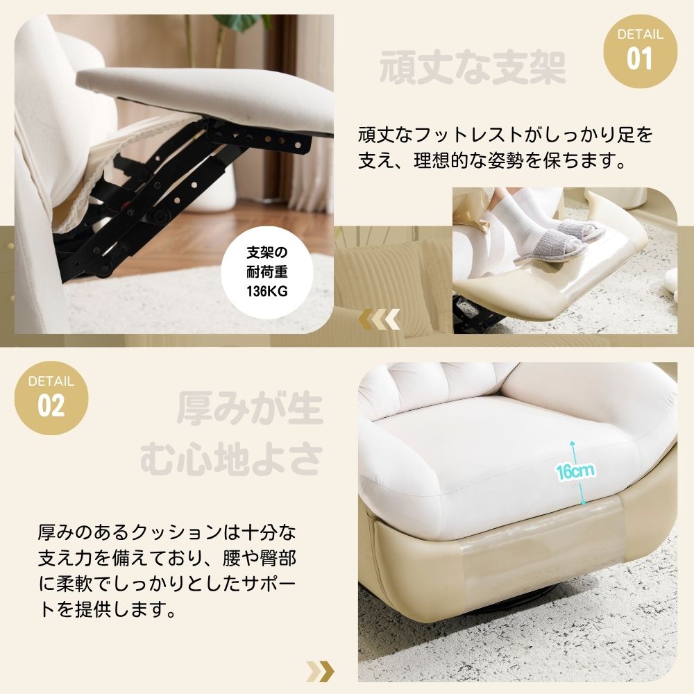 数量 電動リクライニングソファ