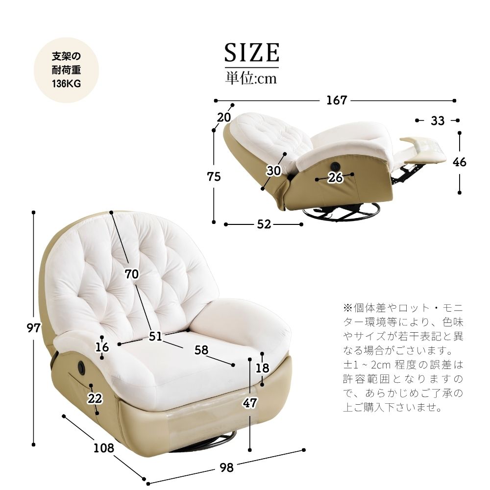  数量 電動リクライニングソファ 1人掛け ゲーミングチェア ベルベット 貝殻デザイン 270度回転 背もたれ調節105 165度 一人暮らし 快適リビング グレー 幅190cmソファ 2人掛け 3人掛けソファ ソファ ソファベッド