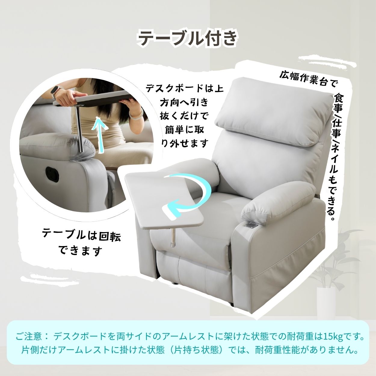 耐圧分散 一人暮らしに最適