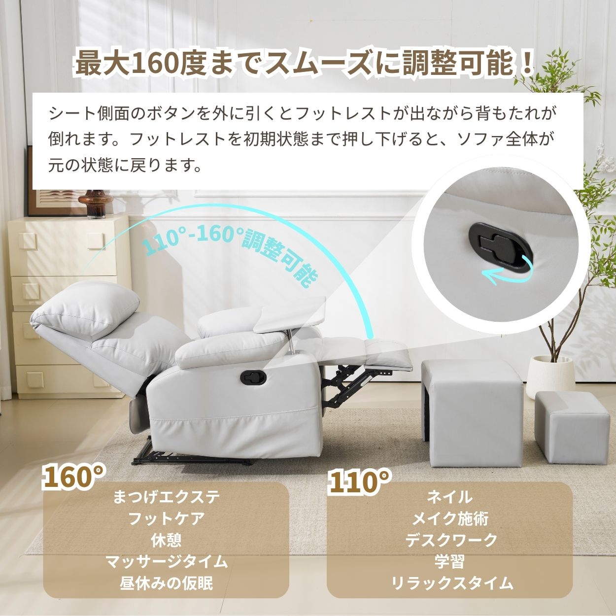 パーソナルチェア 耐圧分散