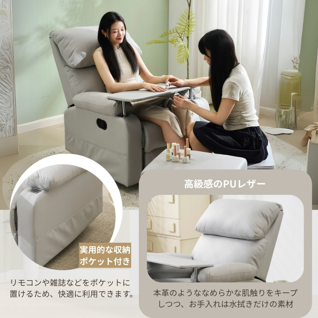 PUレザー チェア