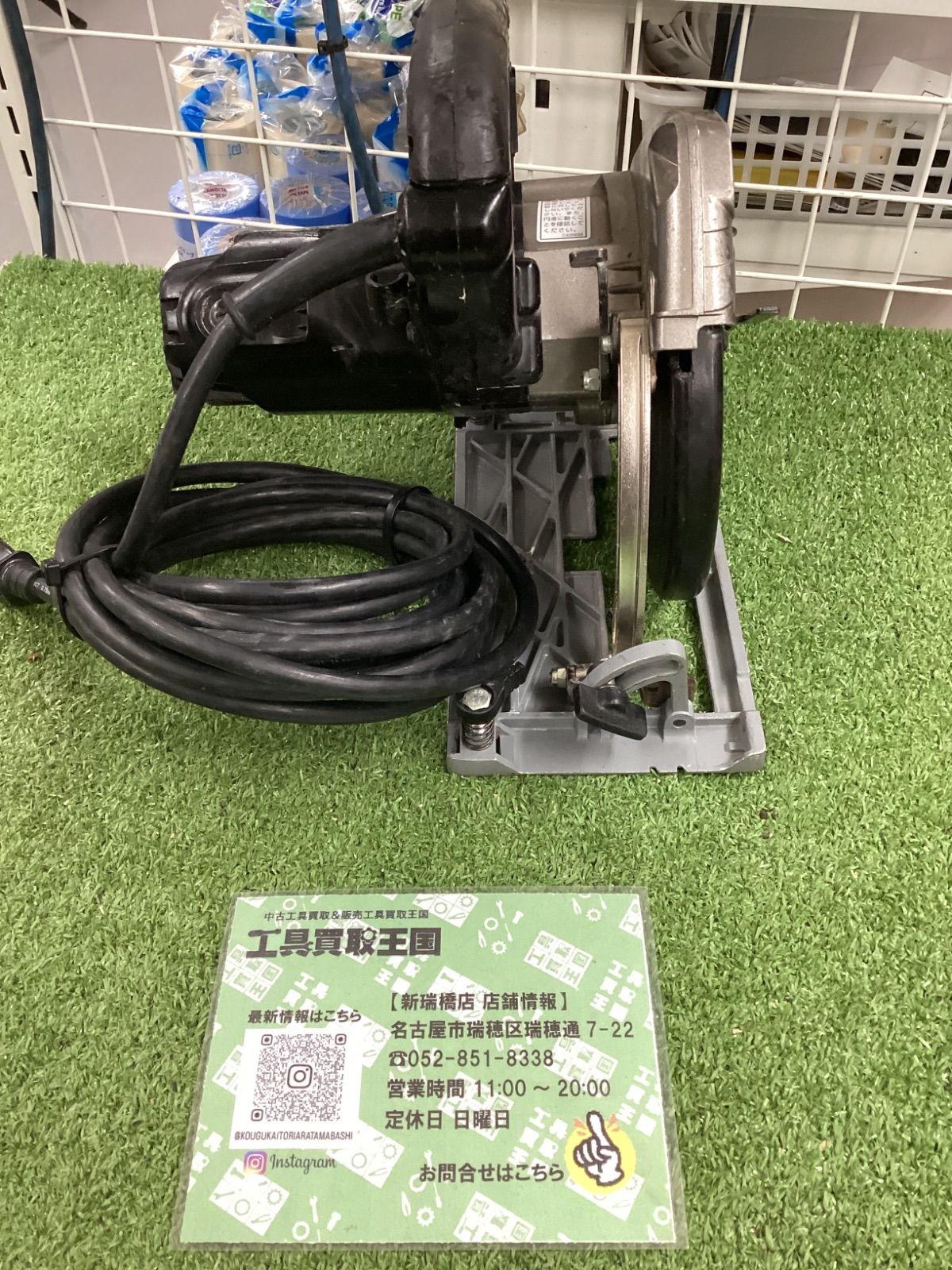 B 日立工機 深切り電子丸のこ C 6 MVYA 2 ストロングブラック