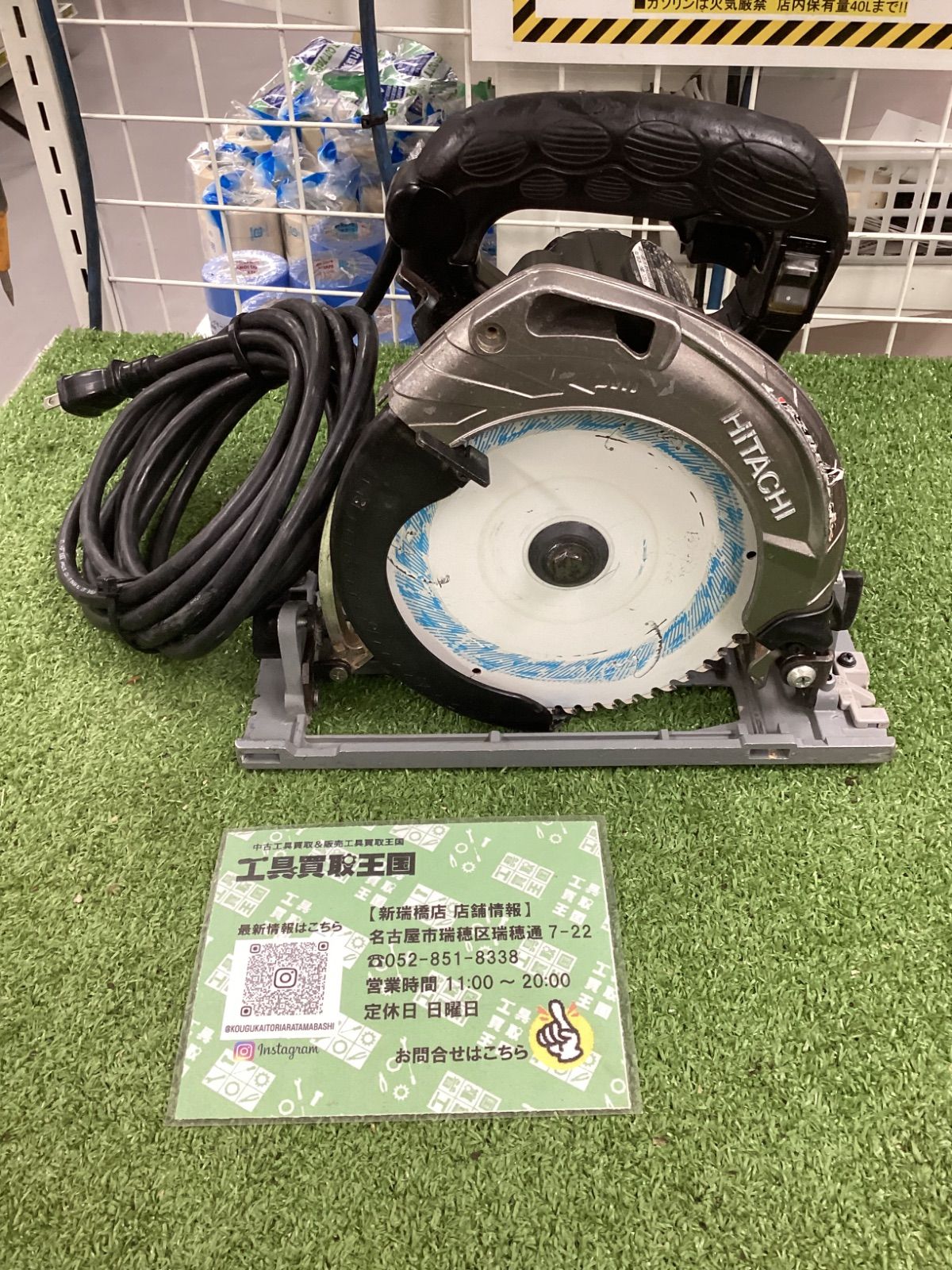 B 日立工機 深切り電子丸のこ C 6 MVYA 2 ストロングブラック