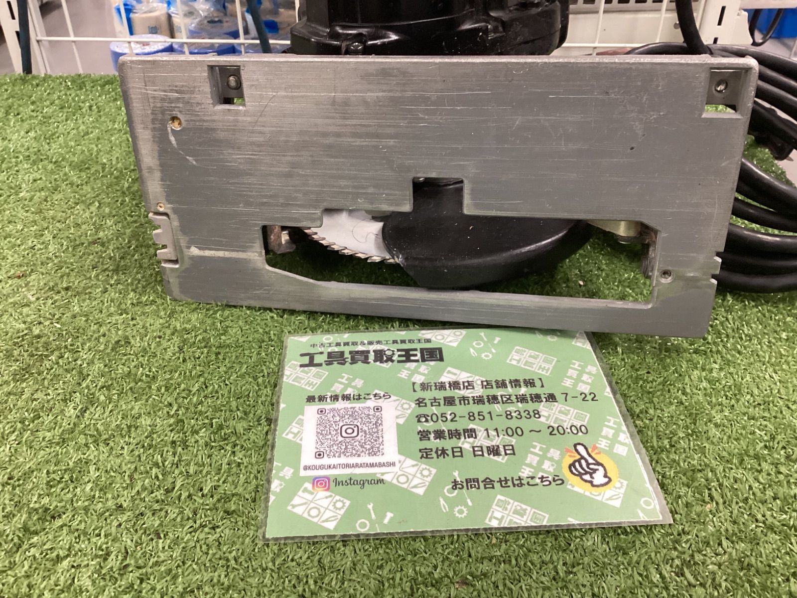 深切り電子丸のこ