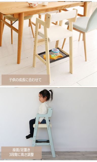 COMET コメット キッズハイチェア