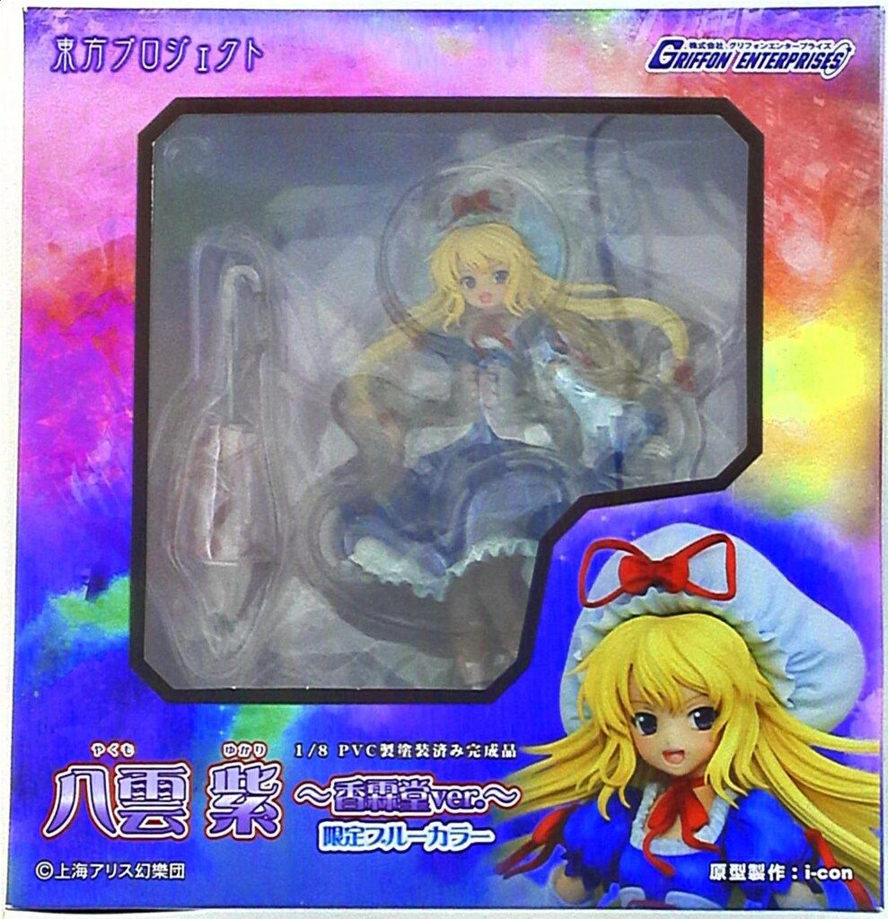 八雲紫 香霖堂ver 限定ブルーカラー フィギュア　グリフォン GRIFFON ENTERPRISES 八雲紫 香霖堂ver 限定ブルーカラー PVC - メルカリ