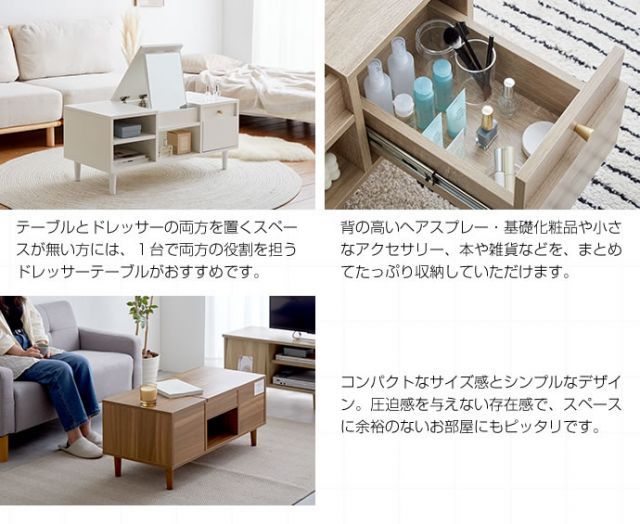 Charme ドレッサーテーブル 直送 【公式通販】