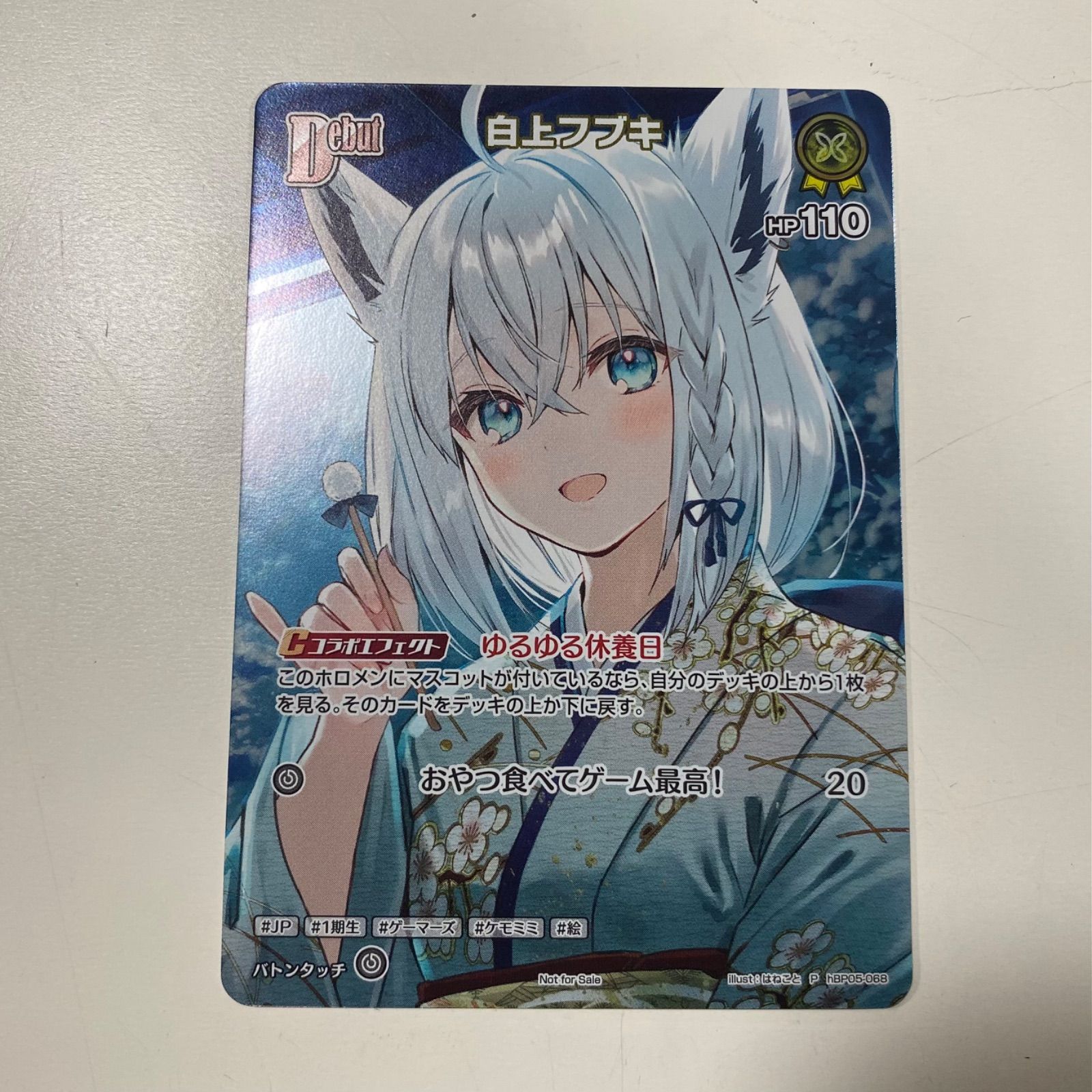 白上フブキ プロモカード ホロカ - メルカリ