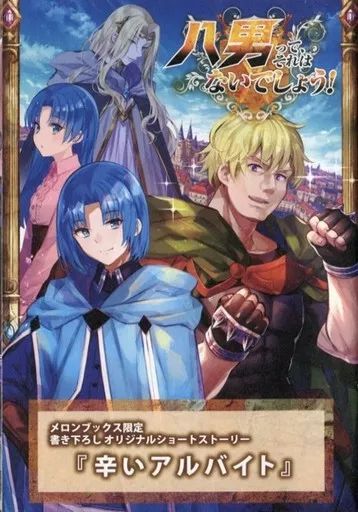アニメ男性向けCD約200本大量まとめ売り ベストヒットアニメソング 2000～男の子向き | オムニバス | 宅配CD