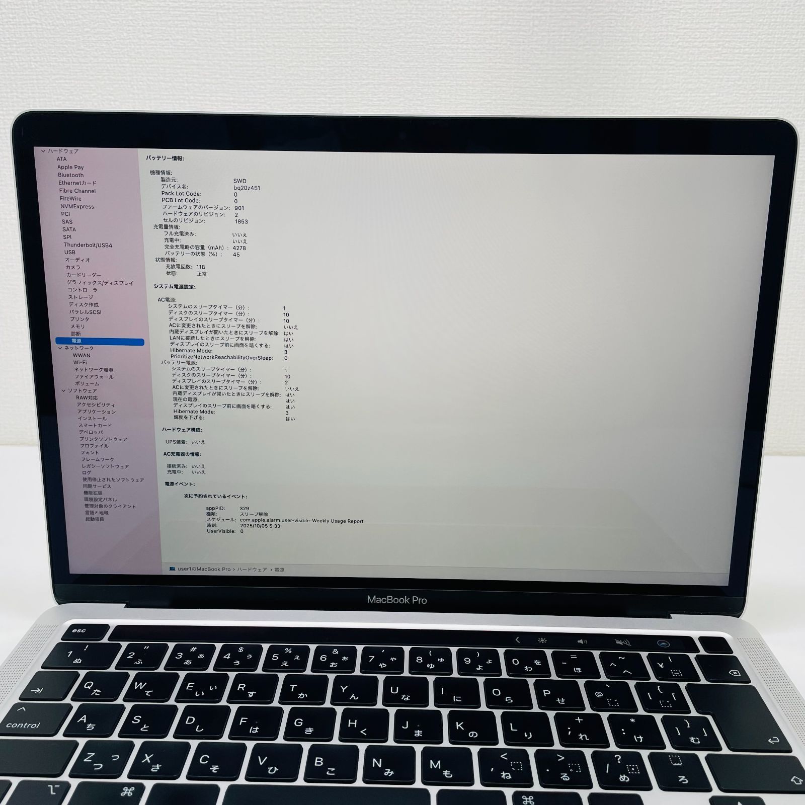 Macbook Pro 2020 13.3型 Retinaディスプレイ Intel Core i7/Ram 32GB