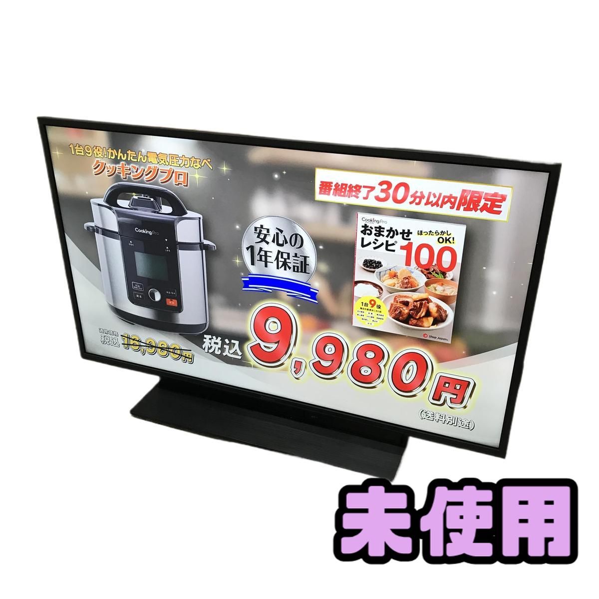 液晶テレビ 43インチ Panasonic パナソニック VIERA ビエラ TH-43 MR 770 製 相