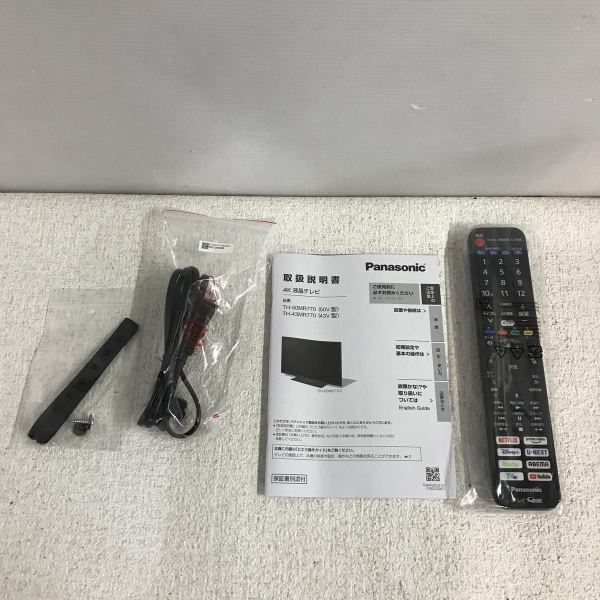  液晶テレビ 43インチ Panasonic パナソニック VIERA ビエラ TH 43 MR 770 製 相 液晶テレビ テレビ本体