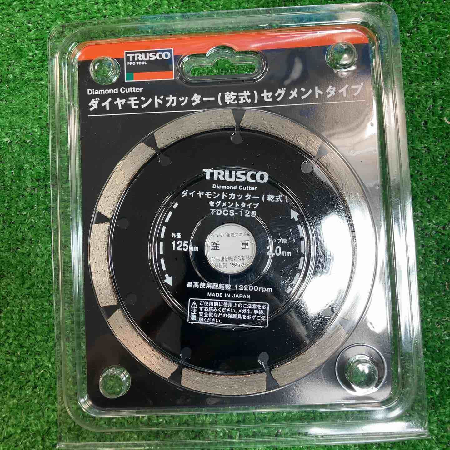 ダイヤモンドカッターTDCS-125 セグメントタイプ