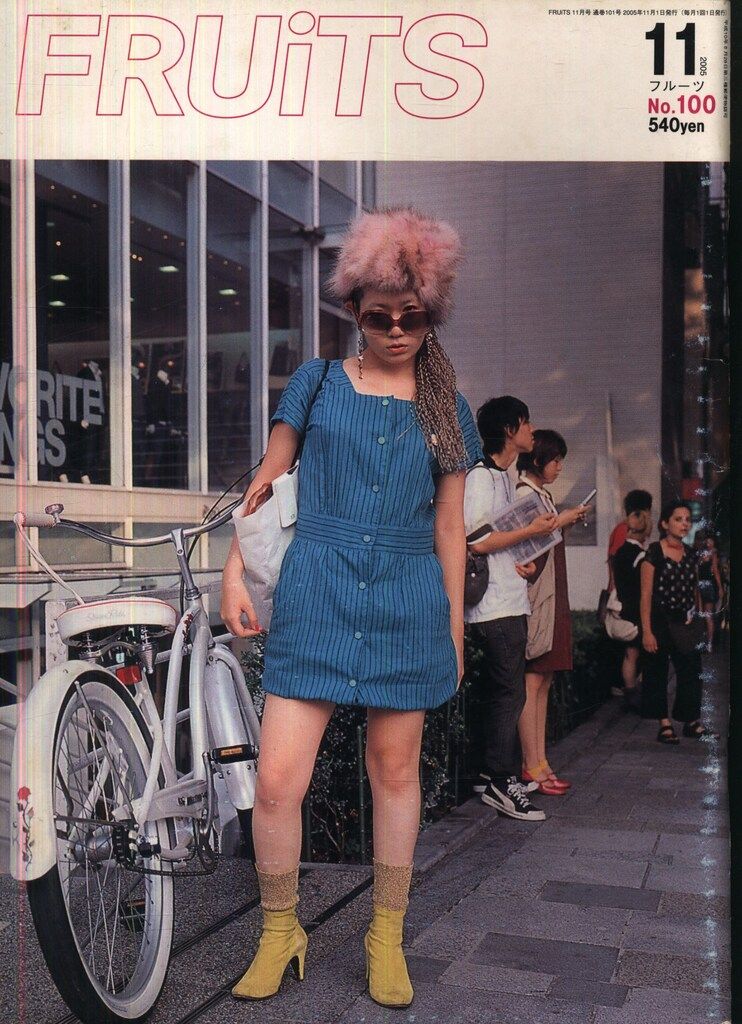 FRUiTS 2005年11月号 No.100