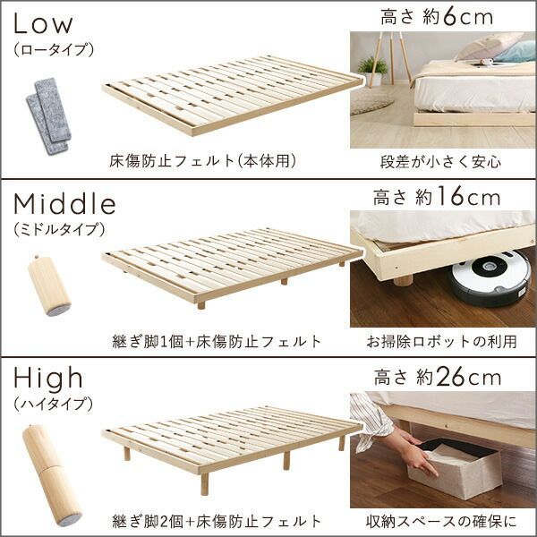Hygge ヒュッゲ 天然木すのこベッド シングル 天然木すのこベッド 北欧