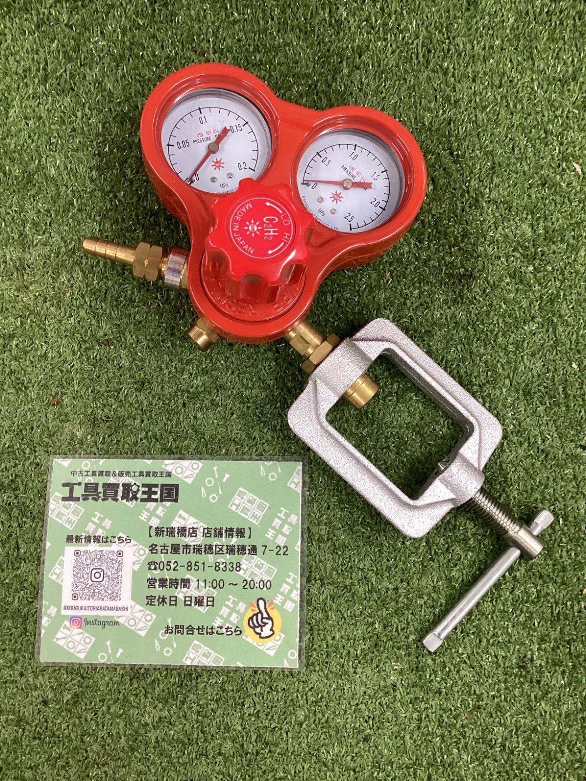 B 容器用 ガス圧力調整器 SG 4 逆火防止器内蔵型