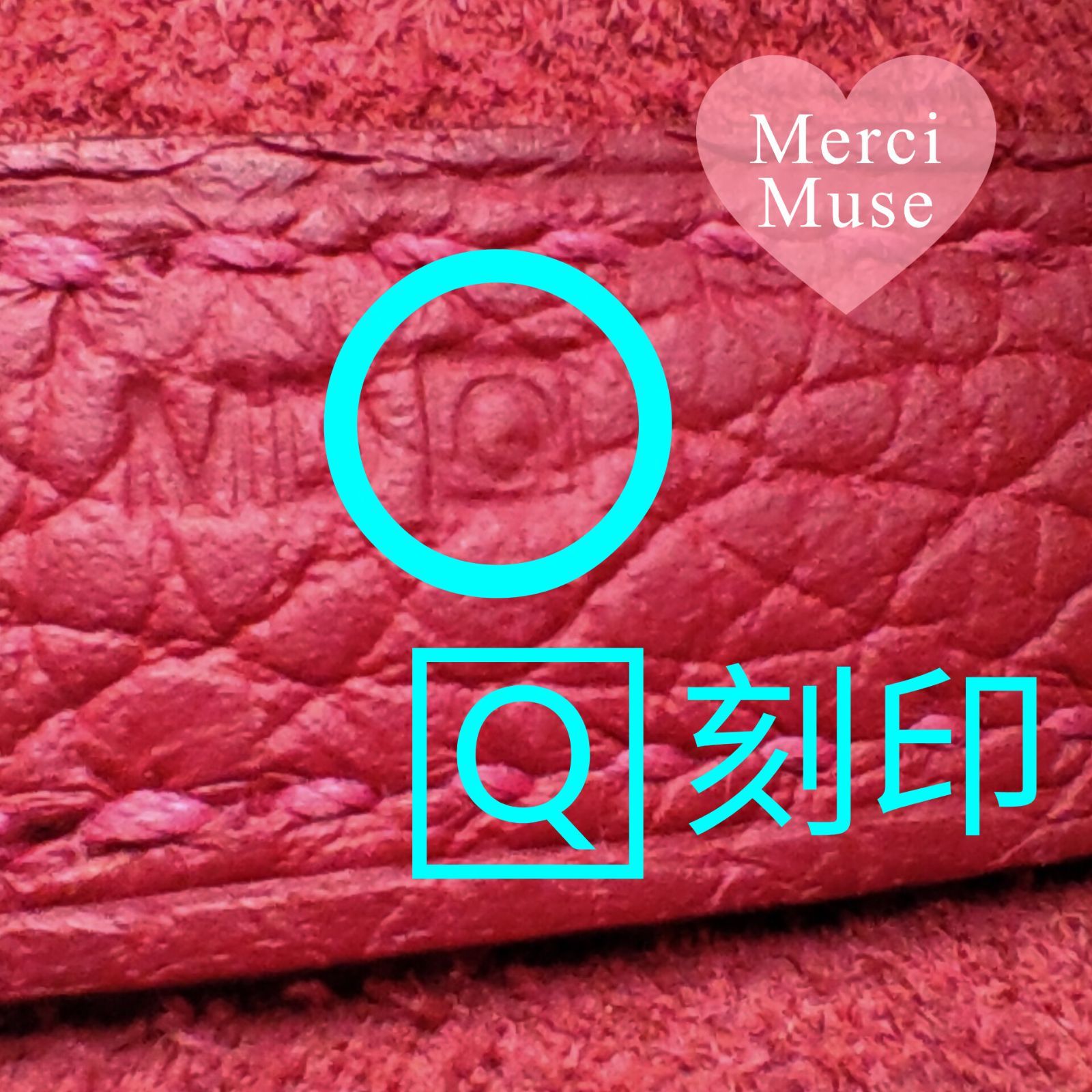 ❤お得なお品❤ピコタンロックMM22 ルージュカザック SV エルメス □Q