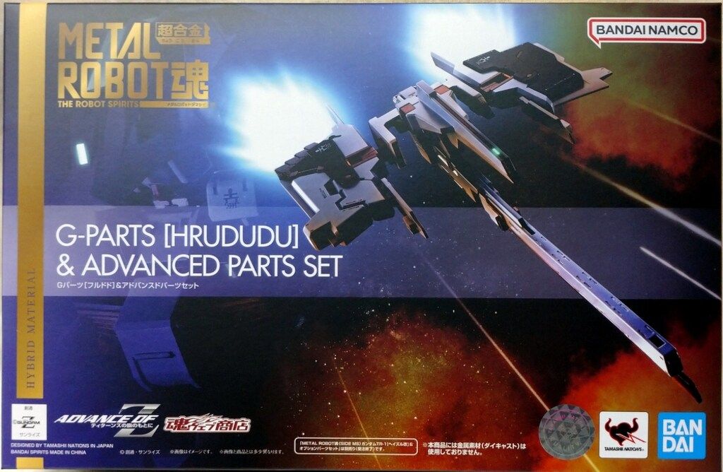 BANDAI SPIRITS L ROBOT魂 SIDE MS Gパーツ[フルドド]&アドバンスドパーツセット