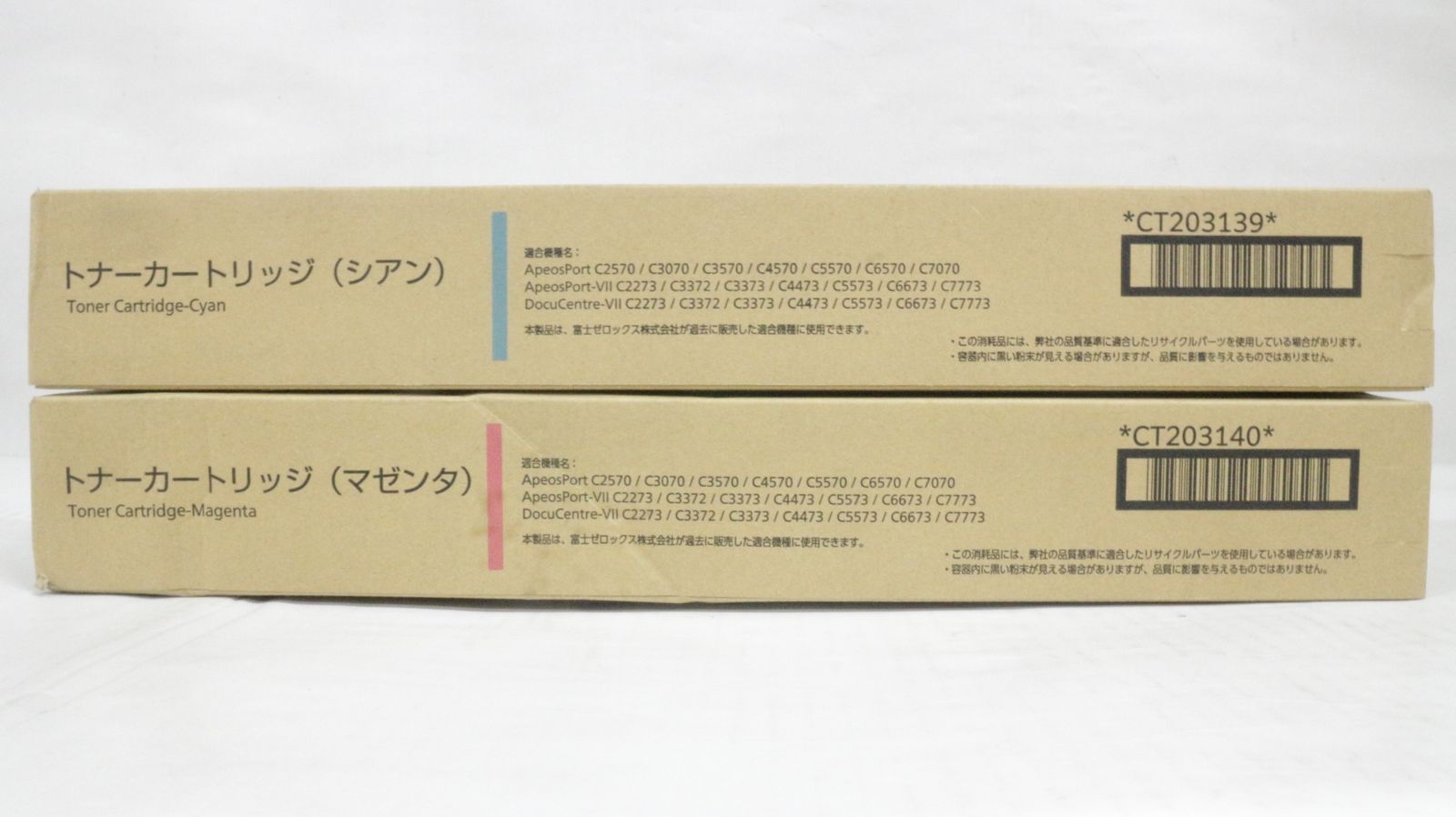 フジゼロックス トナー 40 シアン マゼンタ FUJI XEROX D F 06 byebye