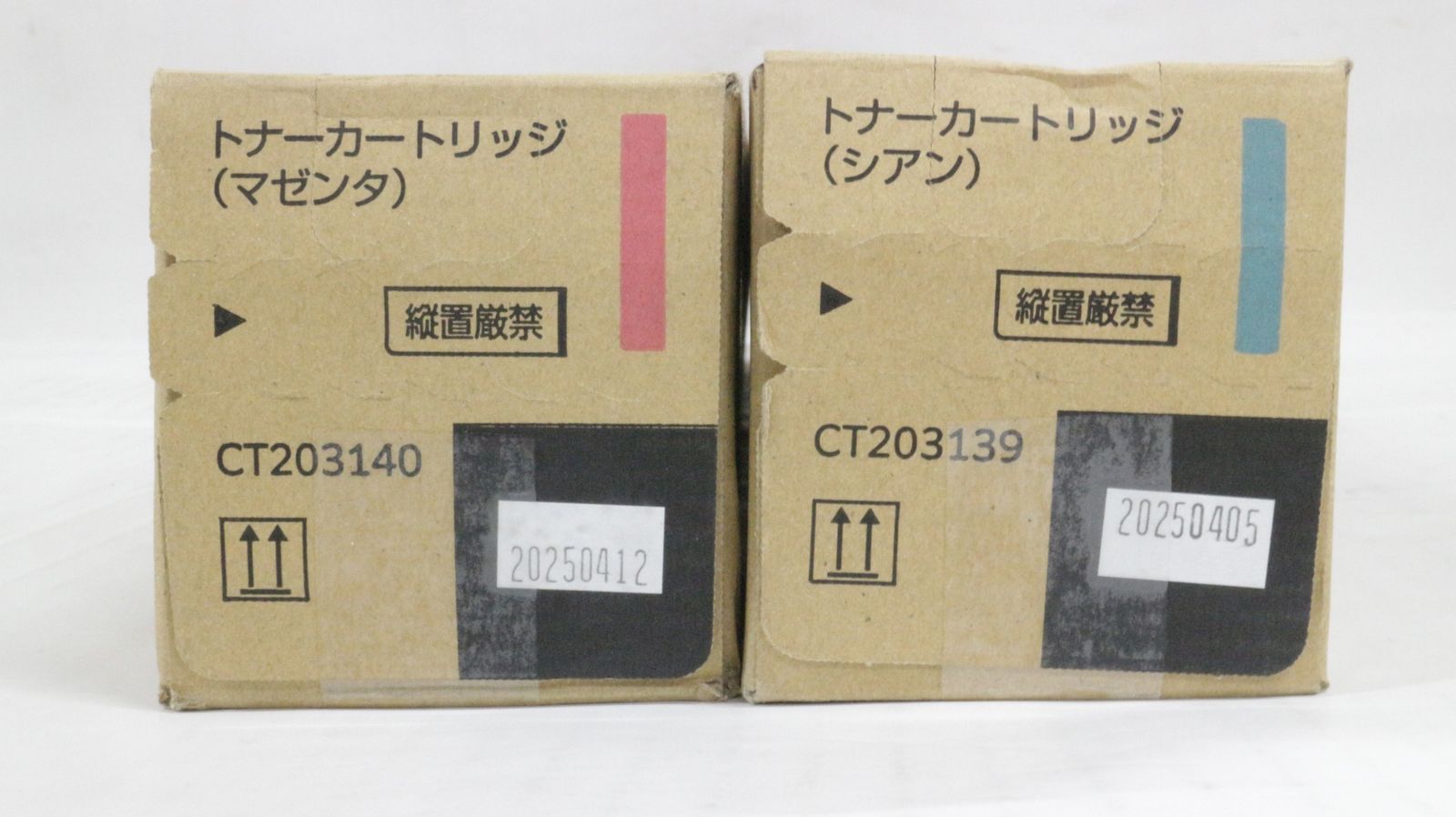 フジゼロックス トナー 40 シアン マゼンタ FUJI XEROX -D-F 06-byebye