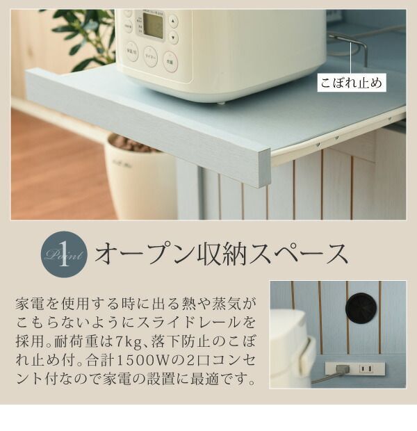 Azur アジュール キッチンカウンター フレンチカントリー家具・Azur