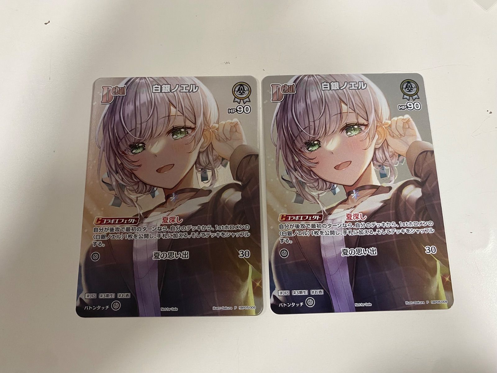 2枚 白銀ノエル プロモ ホロライブ カードゲーム ホロカ - メルカリ