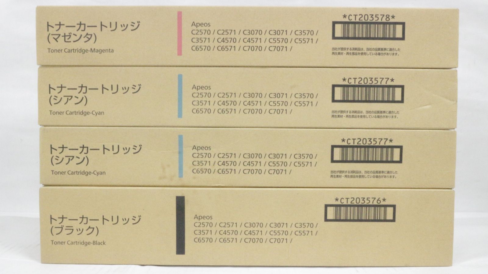 フジゼロックス トナー 77 78 4本 シアン マゼンタ ブラック FUJI XEROX D F 24 byebye