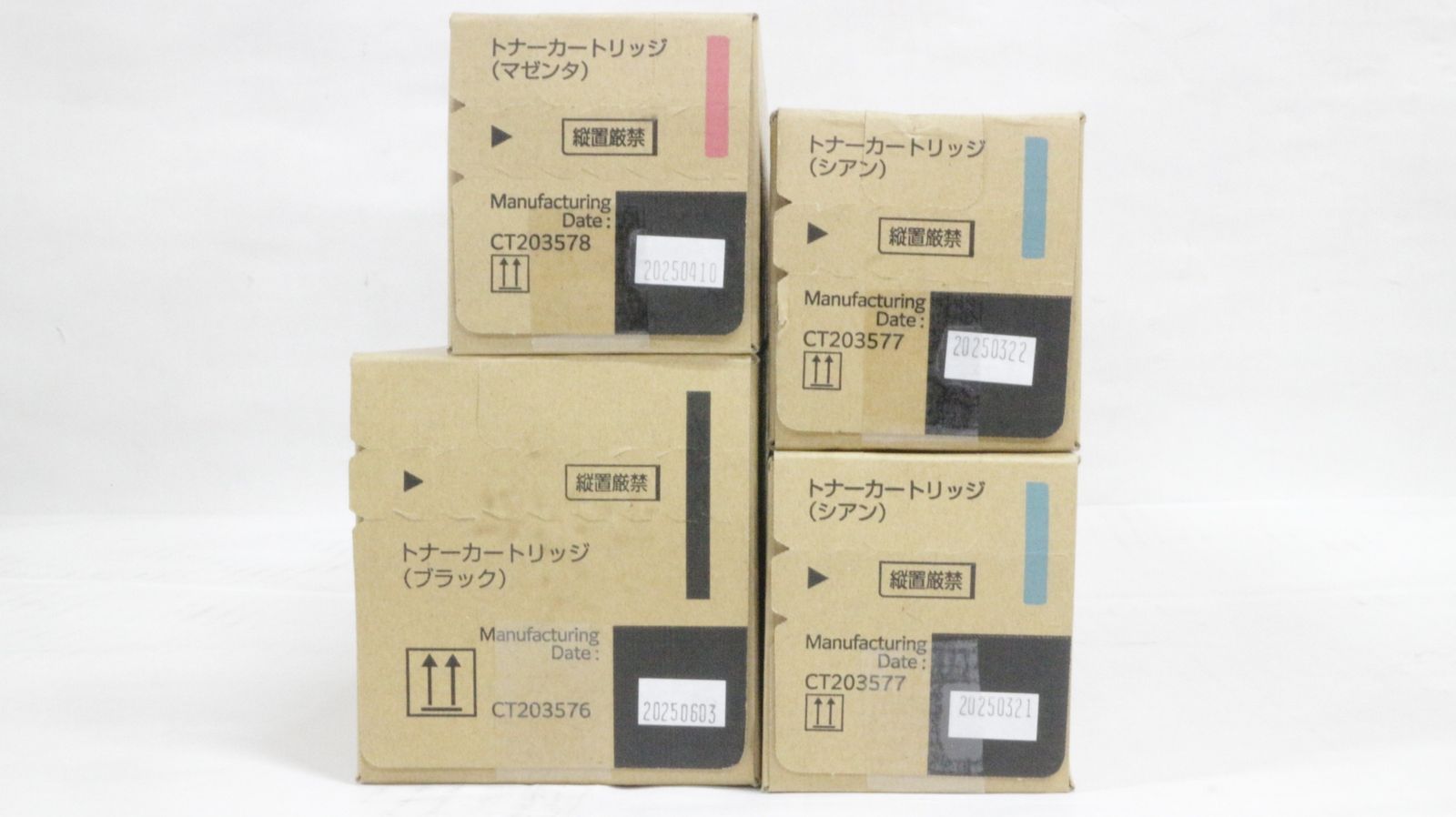 フジゼロックス トナー 77 78 4本 シアン マゼンタ ブラック FUJI XEROX -D-F 24-byebye