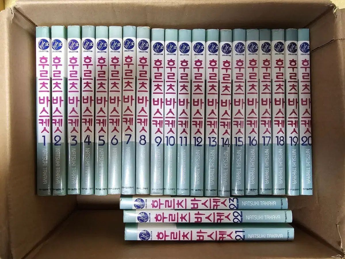 フルーツバスケット 漫画 全巻 セット