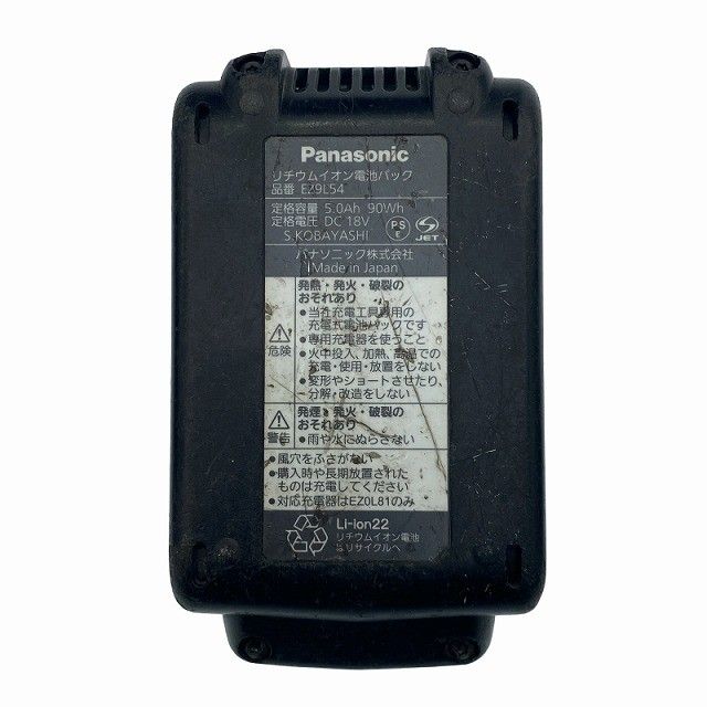  品 Panasonic パナソニック 14.4 V 18 充電インパクトドライバー EZ 75 A 7 バッテリ 5.0 Ah 充電器 ケース付 コードレス119416 電動インパクトドライバー ドリル ドライバー レンチ