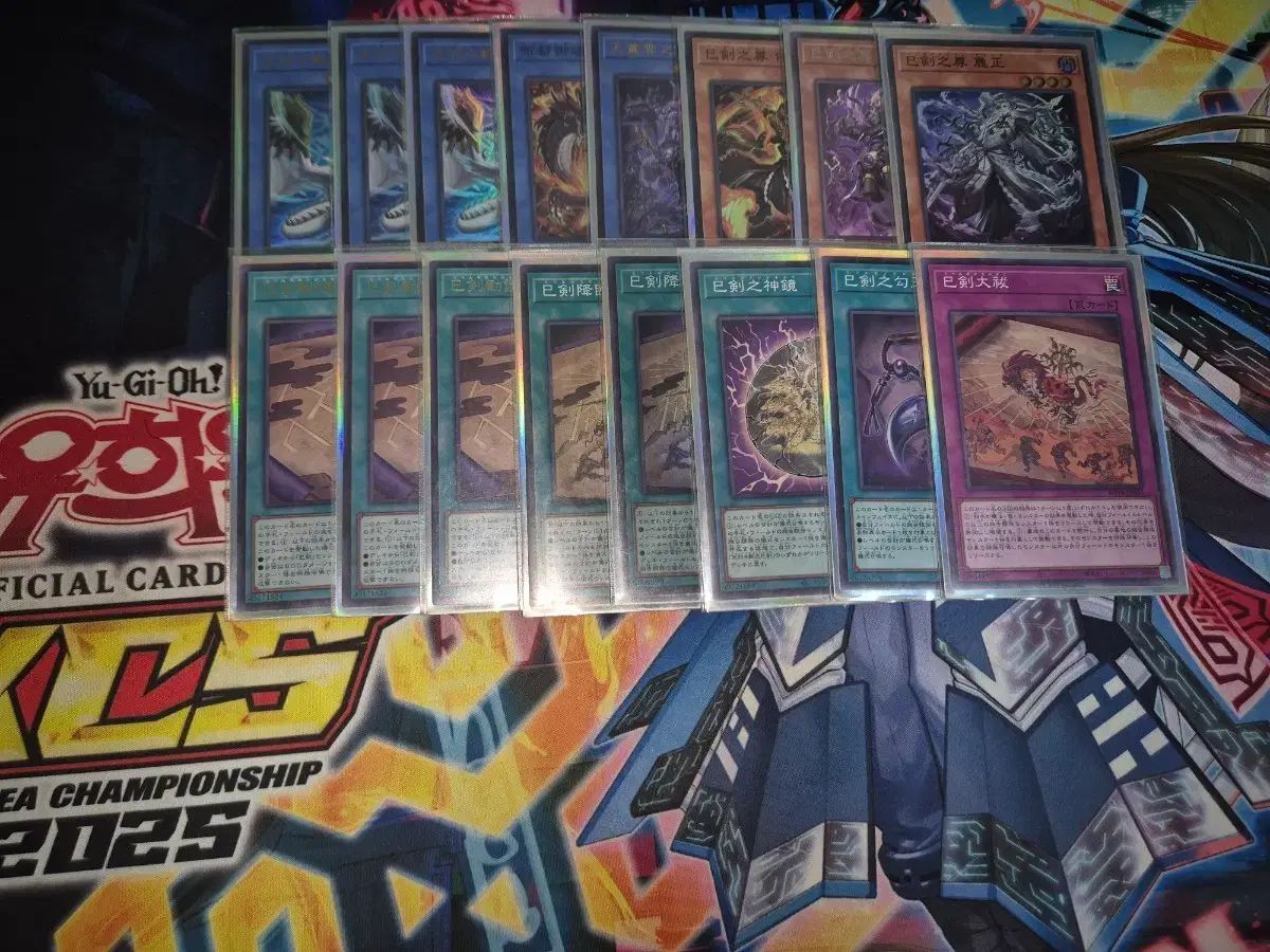 遊 戯 王 日本版 天満 光 デッキ ソース