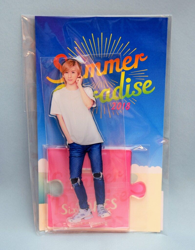SixTONES 18年 Summer Paradise 京本大我 アクリルスタンド