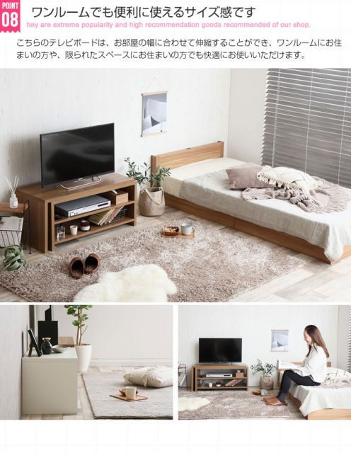 Willie スライドテレビボード　ホワイト　ブラウン　ブラウンホワイトあります Willie スライドテレビボード 【公式通販】