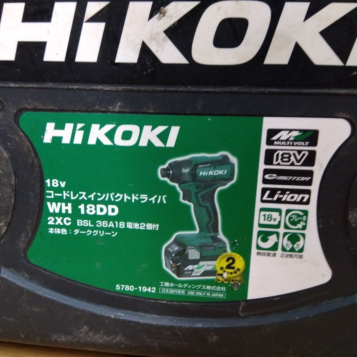 18 Vコードレスインパクトドライバ