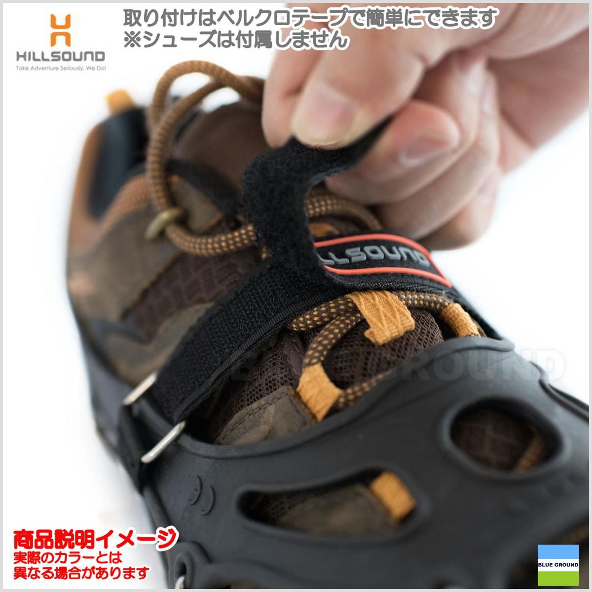 トレイルクランポン 登山